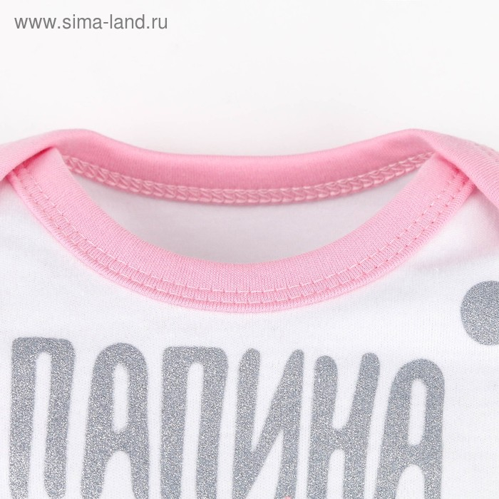 Боди Крошка Я Боди Крошка Я "Папина дочка", белый/розовый, рост 86-92 см
