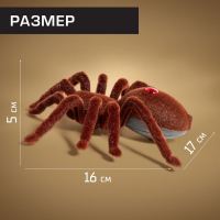 Паук радиоуправляемый &laquo;Тарантул&raquo;, работает от батареек, световые эффекты