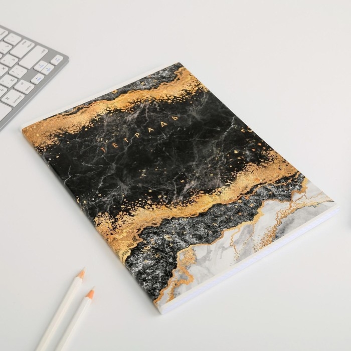 Тетрадь в клетку А4, 80 листов на скрепке, &laquo;1 сентября: Мрамор&raquo;, обложка мелованный картон 215 гр белизна 96%