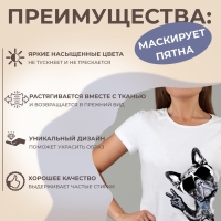 Термотрансфер &laquo;Французский бульдог&raquo;, 14,5 &times; 21,5 см, цена за 1 штуку