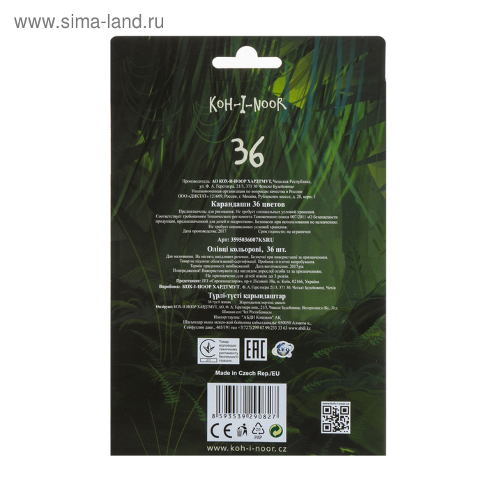 Карандаши Koh-I-Noor 3595 &laquo;Динозавр&raquo;, 36 цветов, картонная упаковка