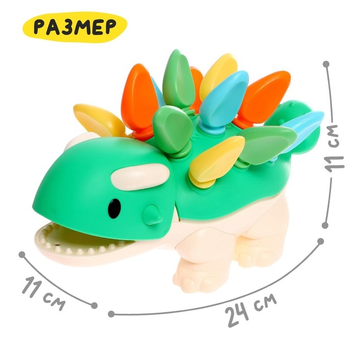 Развивающий набор-сортер &laquo;Умный дино&raquo;