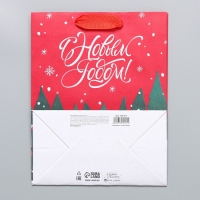 Пакет подарочный новогодний крафтовый вертикальный &laquo;New&raquo;, MS 18 х 23 х 10 см, Новый год