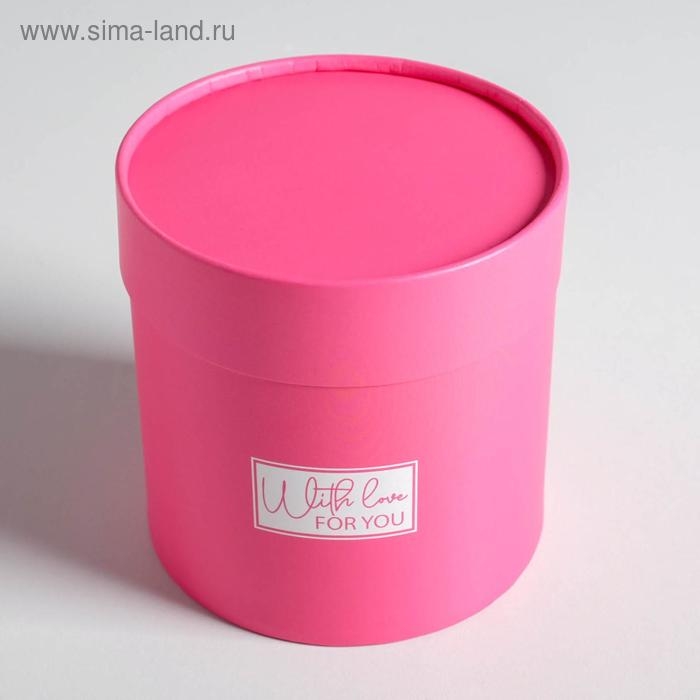 Набор коробок из тонкого картона 4 в 1, упаковка подарочная, &laquo;Розовый&raquo;, 12 х 12 - 20 х 20 см