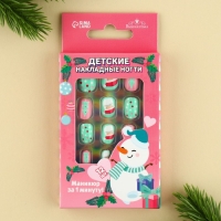 Детские накладные ногти на новый год &laquo;Счастливый Новый Год&raquo;, 12 шт