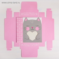 Коробка кондитерская, упаковка, &laquo;Котик&raquo;, 20 х 15 х 5 см