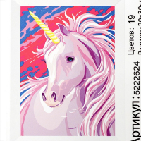 Картина по номерам на холсте с подрамником «Единорог» 20х30 см Картина по номерам на холсте с подрамником «Единорог» 20х30 см
