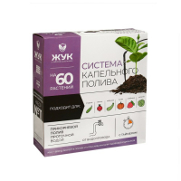 Набор для капельного полива от водопровода, на 60 растений, с таймером, «Жук» Набор для капельного полива от водопровода, на 60 растений, с таймером, «Жук»