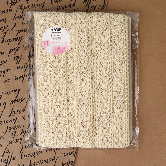 Кружево вязаное, 25 мм &times; 15 &plusmn; 1 м, цвет бежевый