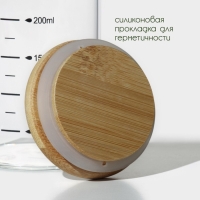 Банка стеклянная для хранения сыпучих продуктов с мерной шкалой BellaTenero «Эко», 300 мл, 6,7×13,7 см, с бабмуковой крышкой Банка стеклянная для хранения сыпучих продуктов с мерной шкалой BellaTenero «Эко», 300 мл, 6,7×13,7 см, с бабмуковой крышкой