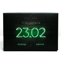 Коробка подарочная складная, упаковка, &laquo;23 февраля&raquo;, 30 х 20 х 9 см