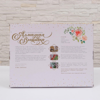 Алмазная мозаика с частичным заполнением на подрамнике &laquo;Пионы&raquo;, 30 x 40 см