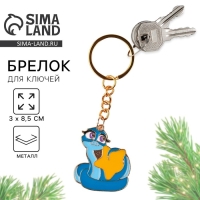 Брелок новогодний, для ключей, металлический «Змея со звездой» 3 х 8,5 см Брелок новогодний, для ключей, металлический «Змея со звездой» 3 х 8,5 см