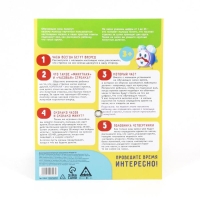 Демонстрационный материал &laquo;Который час?&raquo;, крутящиеся стрелки, 3+