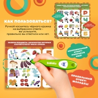 Интерактивная ручка &laquo;Чебурашка&raquo;, с обучающими карточками