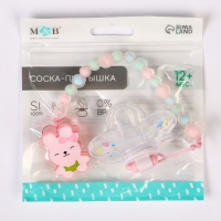 Соска - пустышка силиконовая ортодонтическая, от 12 мес., с колпачком + держатель «Зайка», цвет розовый Соска - пустышка силиконовая ортодонтическая, от 12 мес., с колпачком + держатель «Зайка», цвет розовый