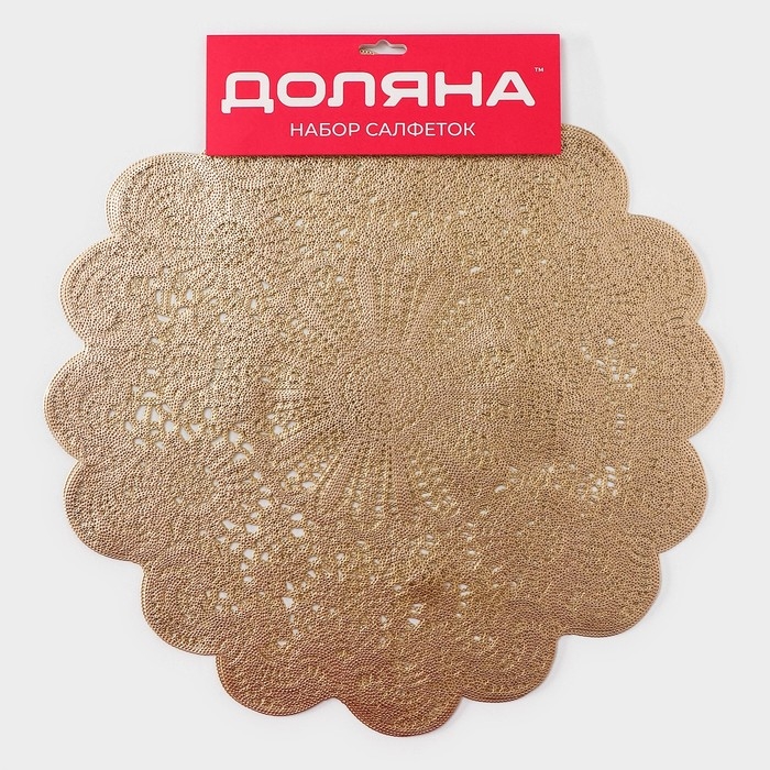 Салфетки сервировочные на стол Доляна «Лидия», d=38 см, 4 шт, цвет золото Салфетки сервировочные на стол Доляна «Лидия», d=38 см, 4 шт, цвет золото
