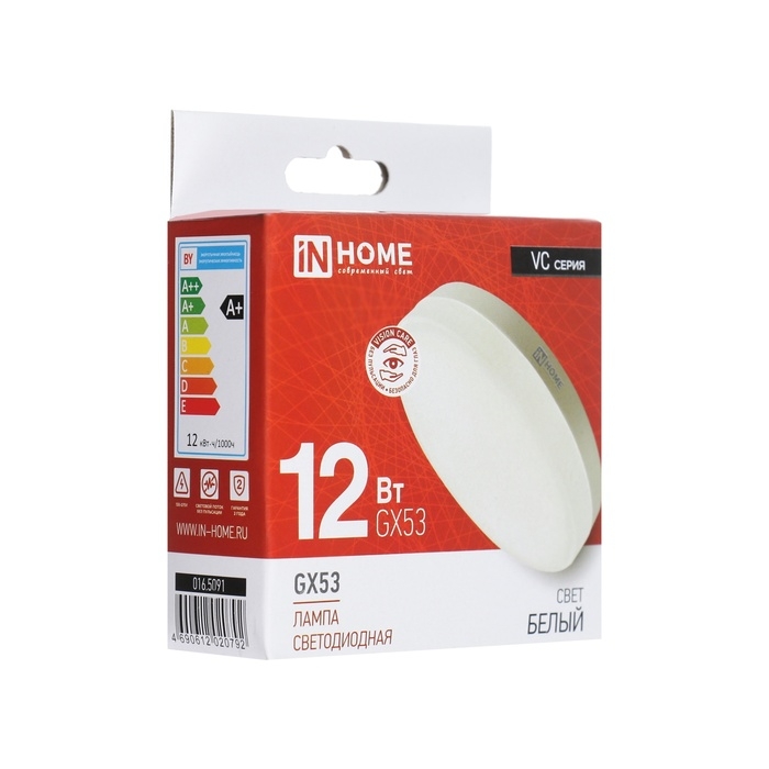 Лампа светодиодная IN HOME LED-GX53-VC, 12 Вт, 230 В, 4000 К, 1140 Лм
