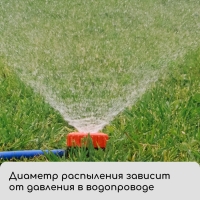 Распылитель-дождеватель, штуцер под шланг 3/4" (19 мм), пластик, &laquo;Жук&raquo;