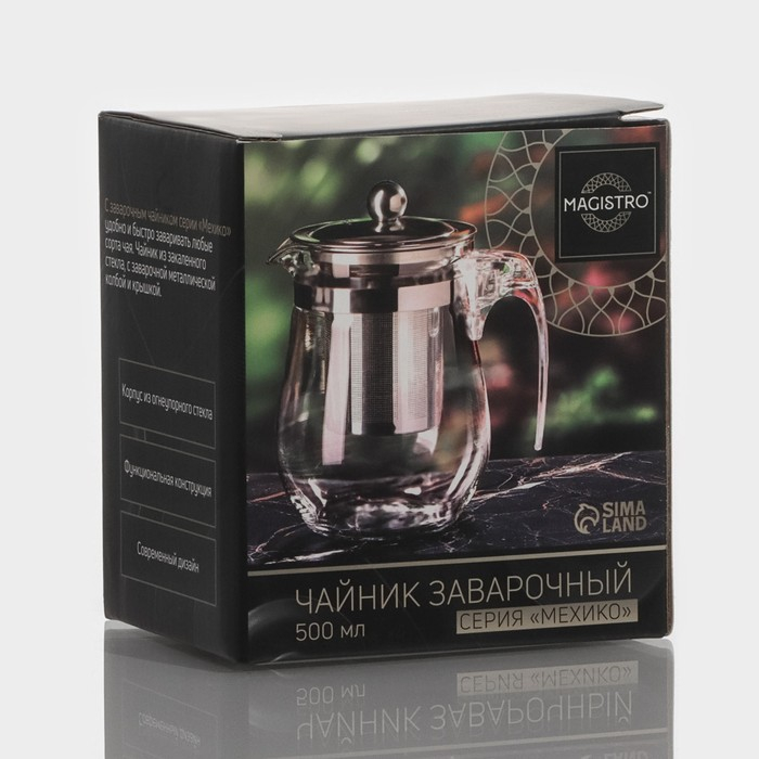 Чайник стеклянный заварочный Magistro &laquo;Шейди&raquo;, 500 мл, с металлическим ситом, пластиковая колба