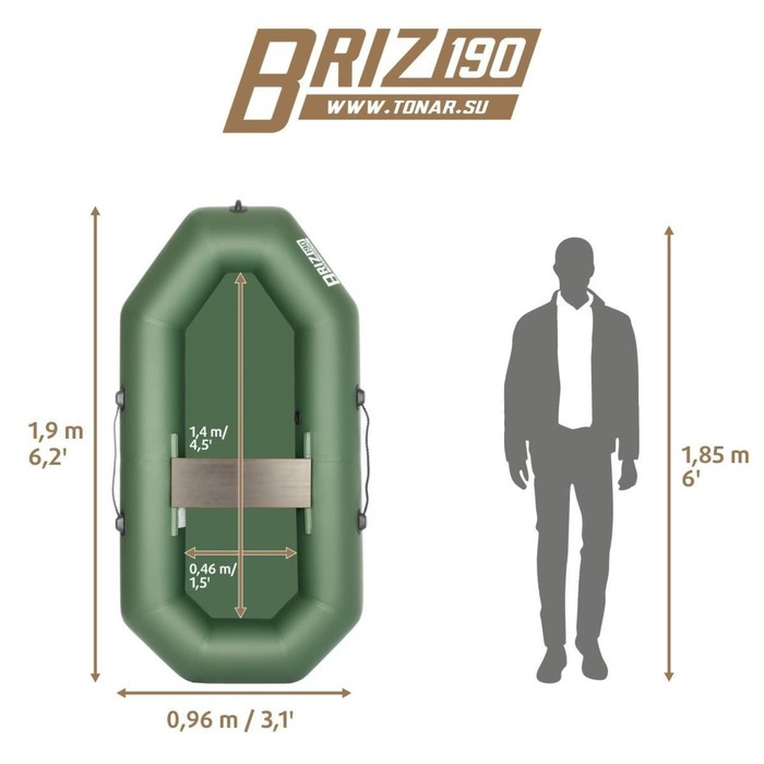 Лодка «Бриз 190» с гребками, цвет зелёный Лодка «Бриз 190» с гребками, цвет зелёный