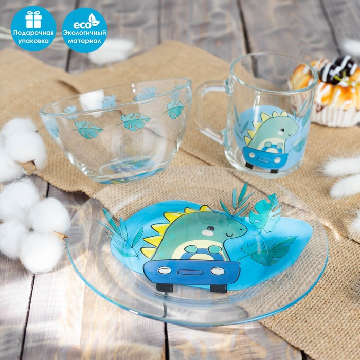 Набор детской посуды Доляна &laquo;Динозаврик&raquo;, 3 предмета: миска 450 мл, тарелка d=20 см, кружка 200 мл