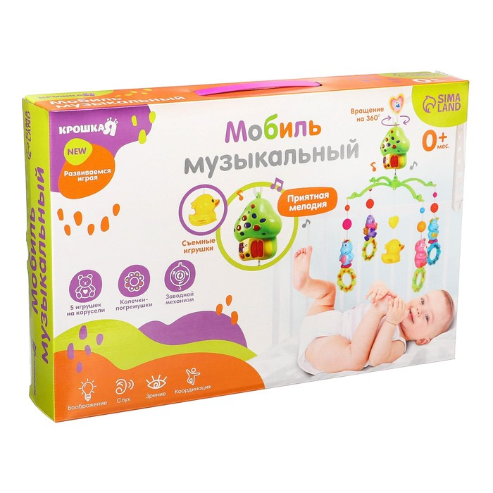 Мобиль музыкальный на кроватку &laquo;Домик. Зверятки погремушки&raquo;, заводной, Крошка Я