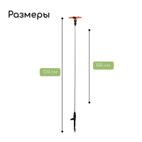 Распылитель 4&minus;лепестковый, удлинённый, 100 см, штуцер под шланги 1/2" (12 мм) &minus; 3/4" (19 мм), металл, пластик, &laquo;Жук&raquo;