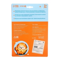 Набор погремушек «Олененок и Птичка», 2 шт, Крошка Я Набор погремушек «Олененок и Птичка», 2 шт, Крошка Я