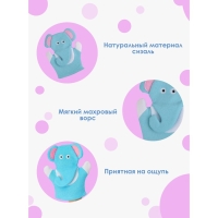 Мочалка - варежка детская для купания Доляна &laquo;Слоник&raquo;, 22 см