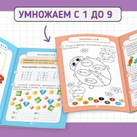 Книги набор «Тренажёры по таблице умножения», 6 шт. по 12 стр. Книги набор «Тренажёры по таблице умножения», 6 шт. по 12 стр.