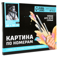 Картина по номерам на холсте с подрамником «Девушка в золоте», 40 х 50 см Картина по номерам на холсте с подрамником «Девушка в золоте», 40 х 50 см