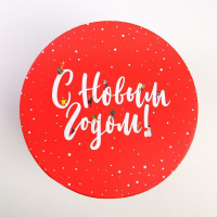 Коробка подарочная &laquo;Новогодние истории&raquo;, 19.5 х 22 см, Новый год