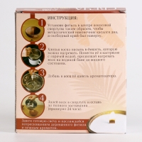 Свеча своими руками. Создание свечи в кокосовой скорлупе &laquo;Манго&raquo;, набор для творчества