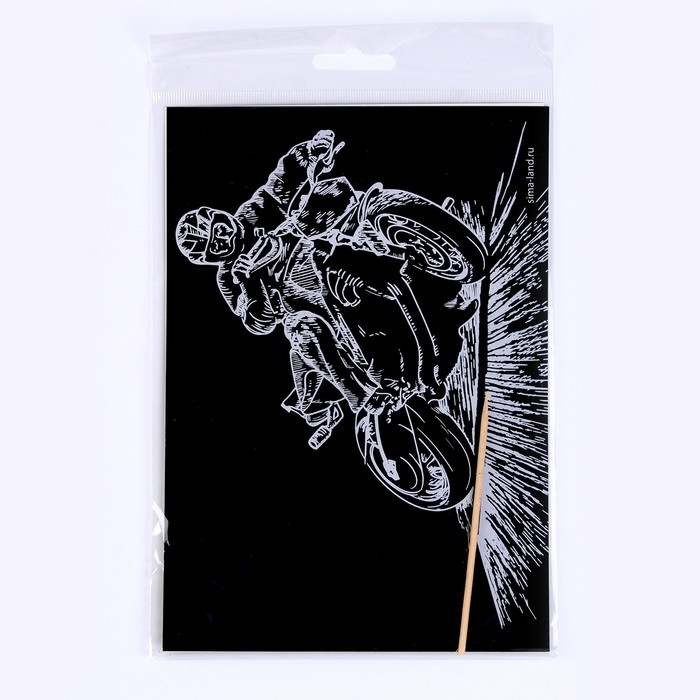 Набор гравюр А5 &laquo;Автомобиль и мотоцикл&raquo; 2 шт., с металлическим эффектом &laquo;серебро&raquo;