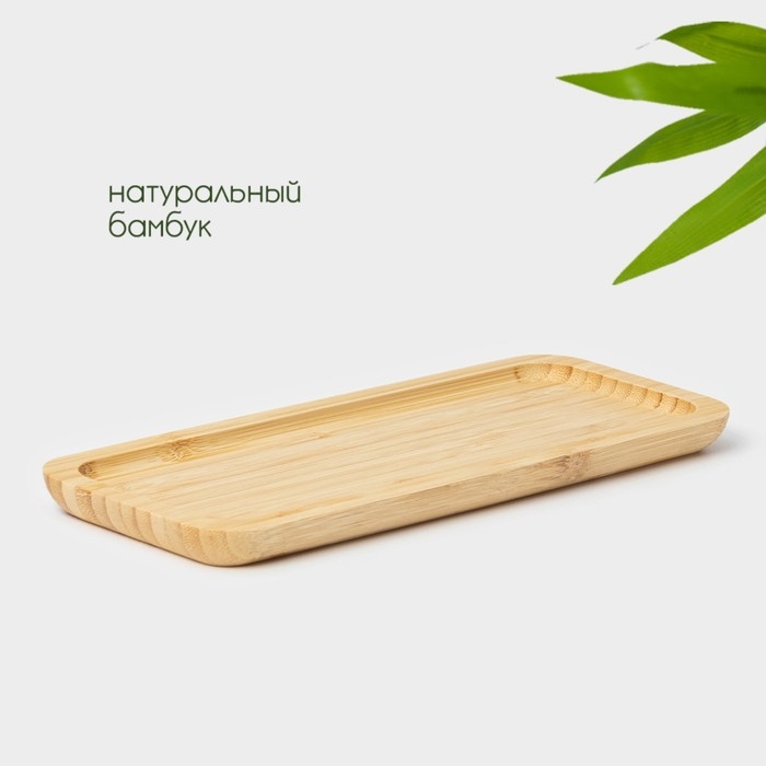 Блюдо для подачи Доляна Striata, прямоугольное, 26&times;10 см, бамбук