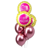Букет из шаров &laquo;Сиятельного дня рождения&raquo;, фольга, латекс, набор 7 шт.