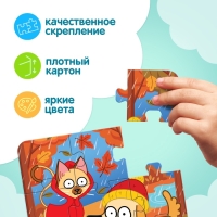 Пазлы 4 в 1 &laquo;Синий трактор: От зимы до лета&raquo;, 31 деталь