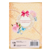 Диплом "Любимой бабушке" Диплом "Любимой бабушке"