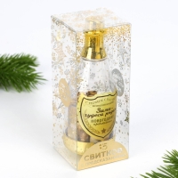 Новогодние пожелания в бутылке «Новый год: Зима - Время чудес», 15 свитков Новогодние пожелания в бутылке «Новый год: Зима - Время чудес», 15 свитков