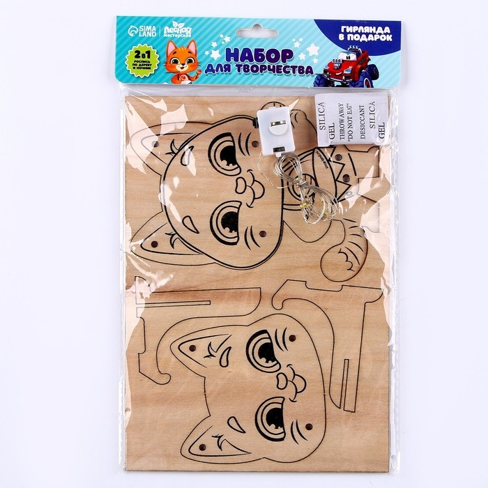 Набор для творчества &laquo;Котик&raquo;, с гирляндой, с подставкой