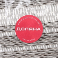 Салфетка сервировочная на стол Доляна &laquo;Мия&raquo;, 45&times;30 см, цвет серый