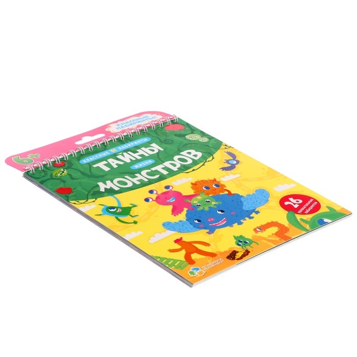 Сундучок игр и развлечений для мальчика 6 в 1, подарок для малышей