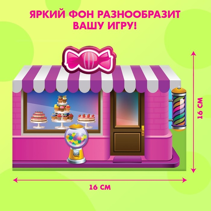 Магнитная игра &laquo;Сладкая штучка&raquo; с куклой, фоном и наклейками