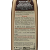 Крем-хна индийская в готовом виде Fitoкосметик Professional, тон тёмно-русый, 140 мл Крем-хна индийская в готовом виде Fitoкосметик Professional, тон тёмно-русый, 140 мл