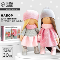 Набор для шитья. Интерьерные куклы своими руками &laquo;Подружки Вики и Ники&raquo;, 30 см