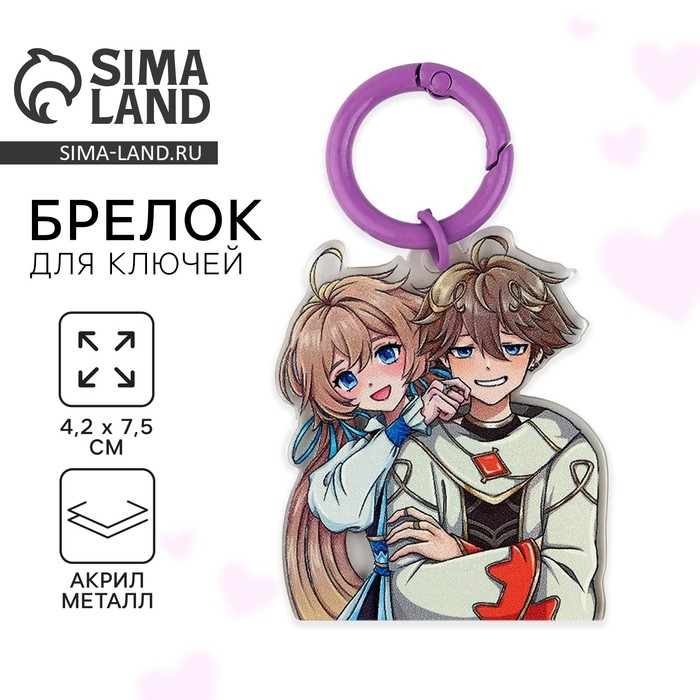 Брелок для ключей дестский, аниме «Аниме», 4.2 х 7.5 см Брелок для ключей дестский, аниме «Аниме», 4.2 х 7.5 см