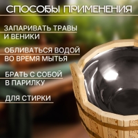 Шайка-таз из липы, 6 л, нержавеющая вставка, "Русские узоры"