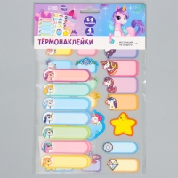 Термобирки для одежды. Набор именных термонаклеек для маркировки детских вещей &laquo;Мир волшебства&raquo;, 54 шт