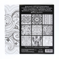 Раскраска - антистресс, альбом «Волшебные узоры» 20 стр. Раскраска - антистресс, альбом «Волшебные узоры» 20 стр.